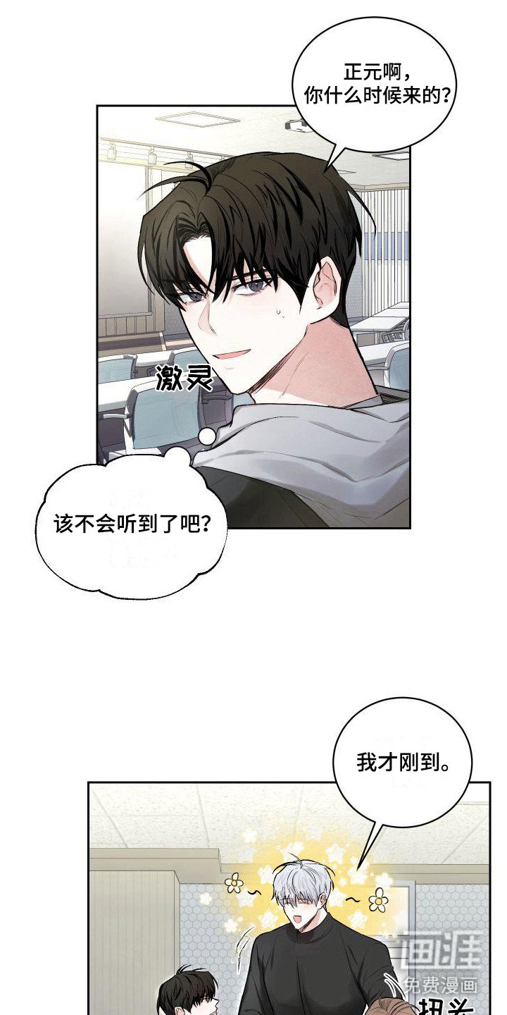 第5章：狗粮