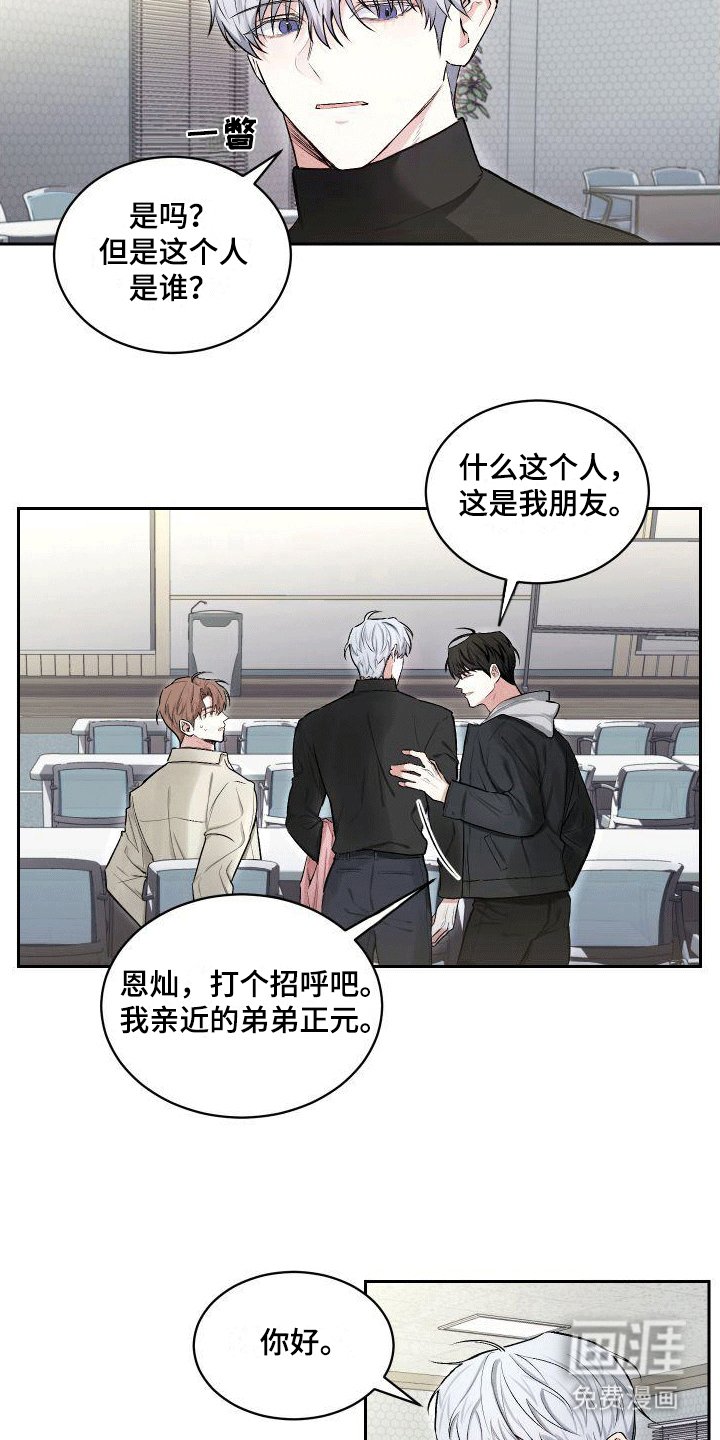 第5章：狗粮
