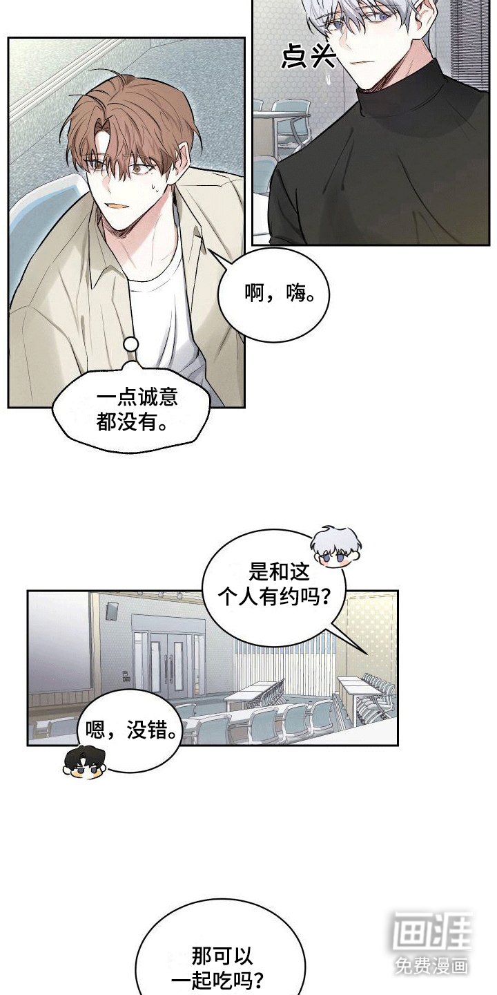 第5章：狗粮