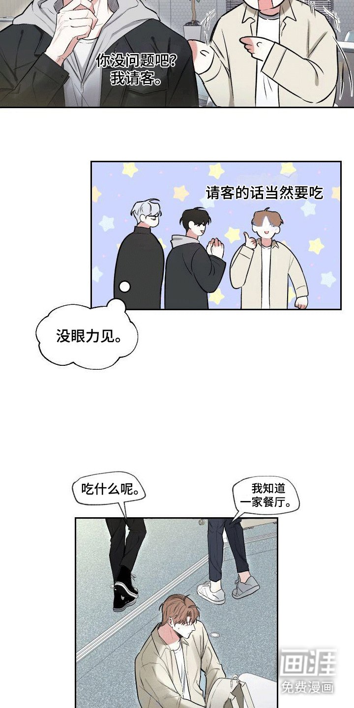 第5章：狗粮