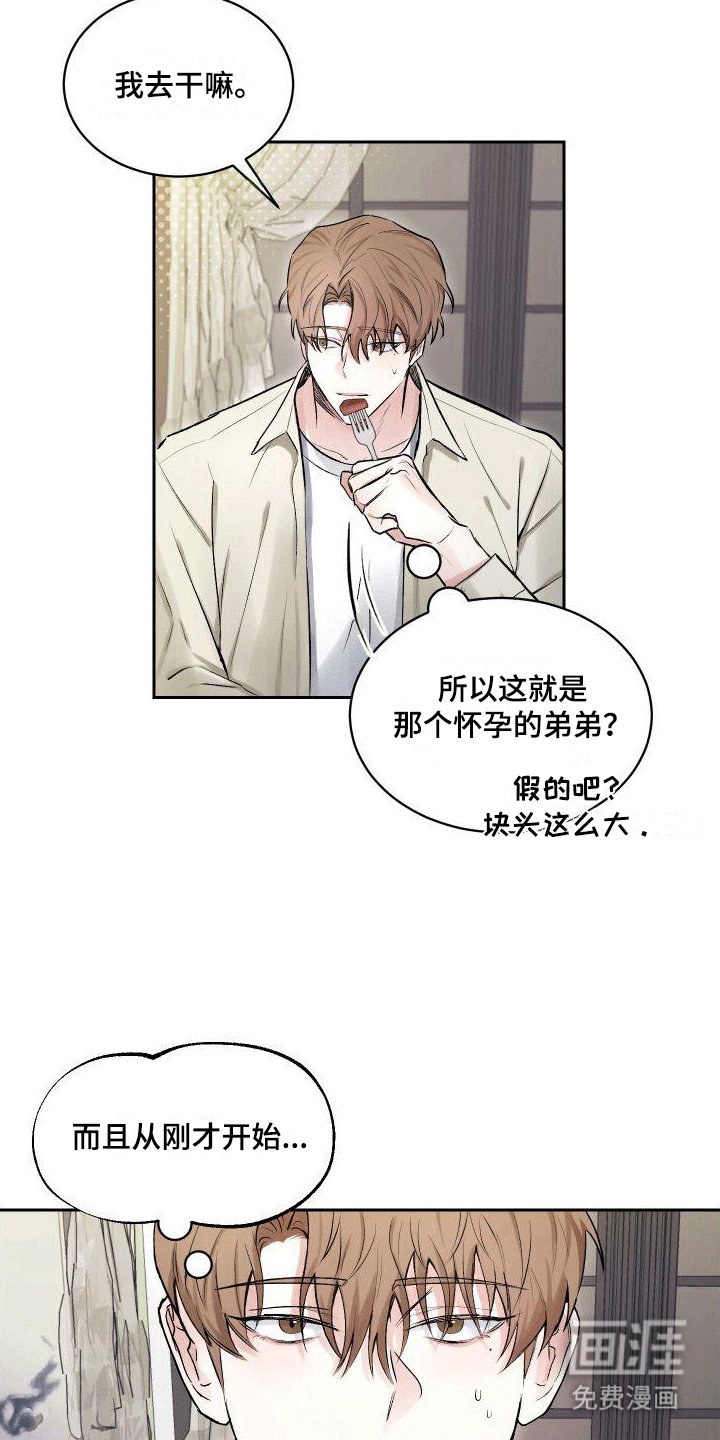 第5章：狗粮