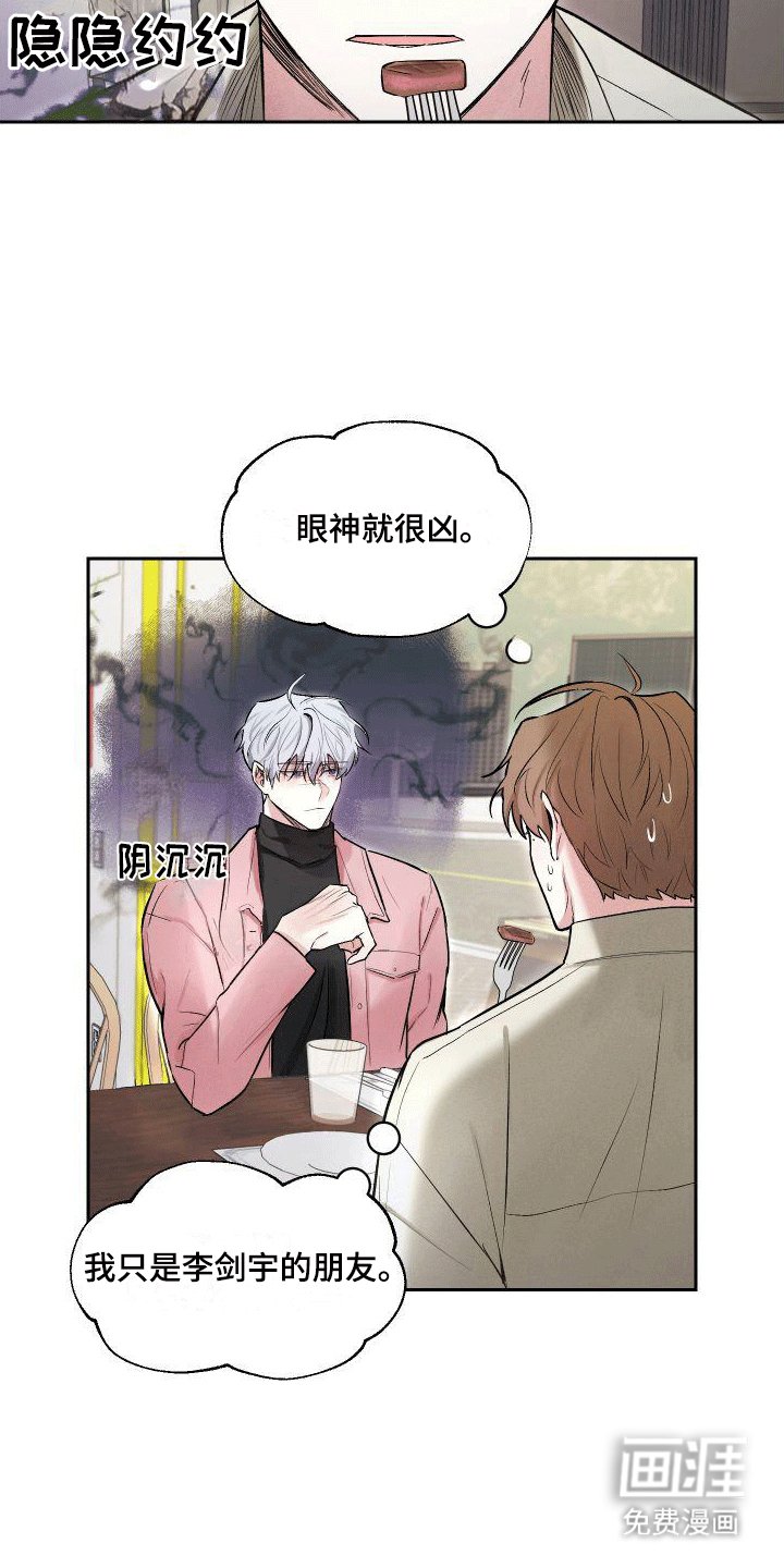 第5章：狗粮