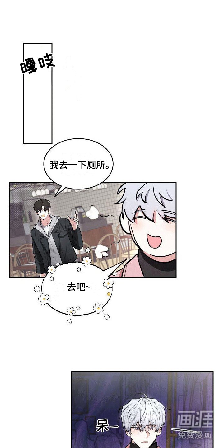 第5章：狗粮