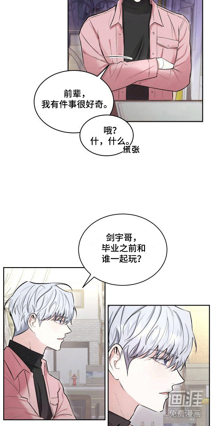 第5章：狗粮
