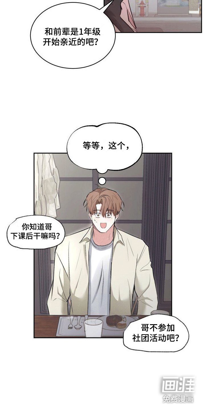 第5章：狗粮