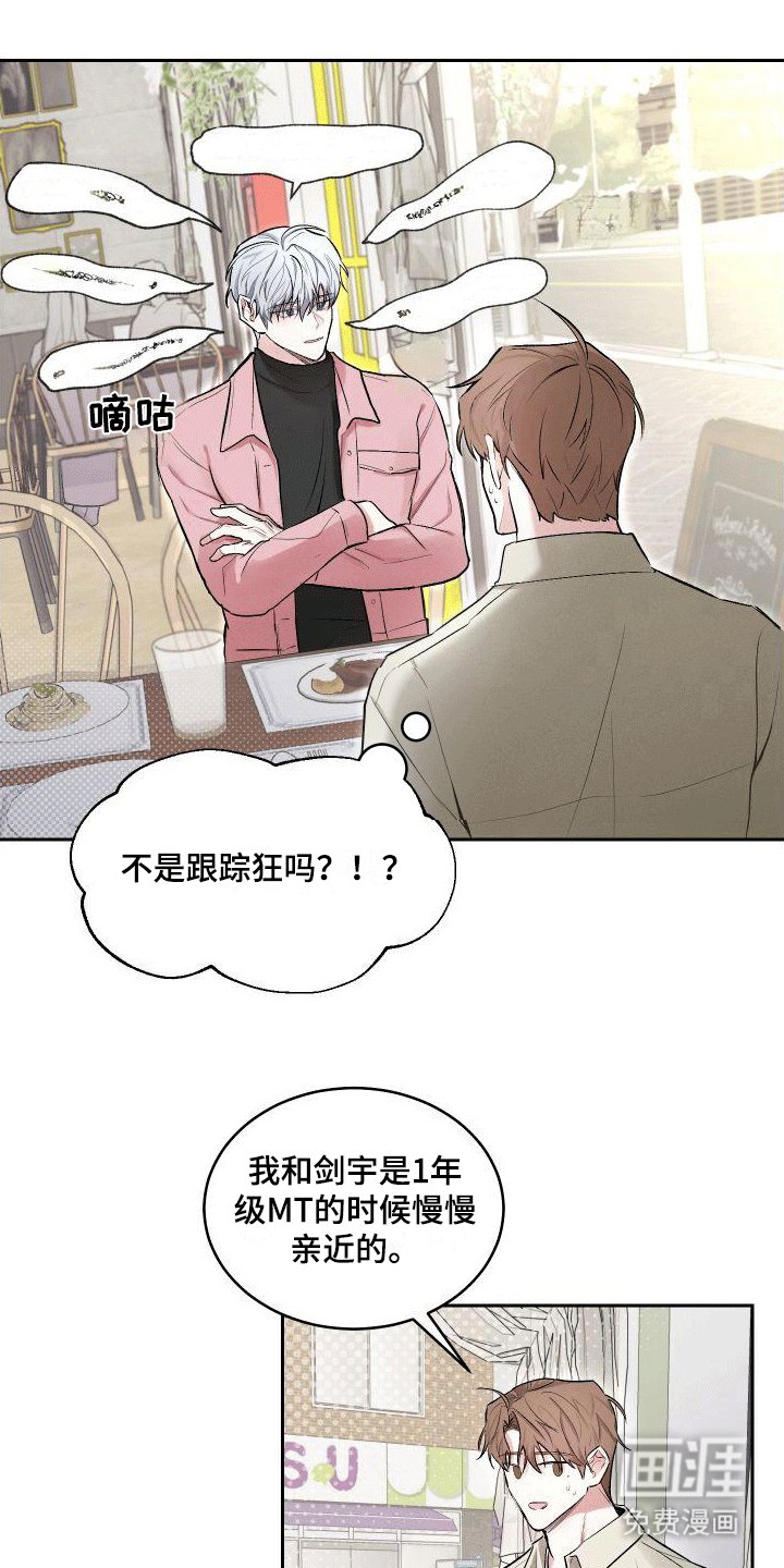 第5章：狗粮