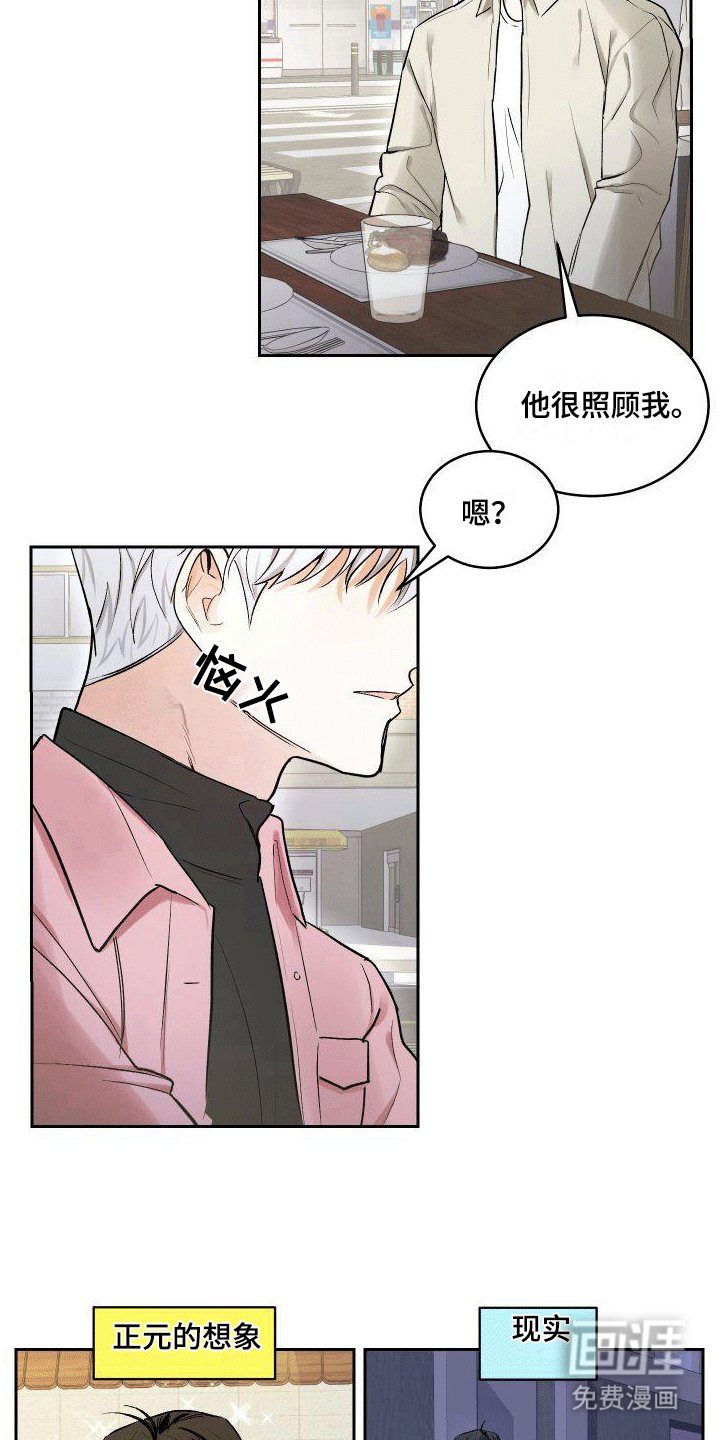 第5章：狗粮
