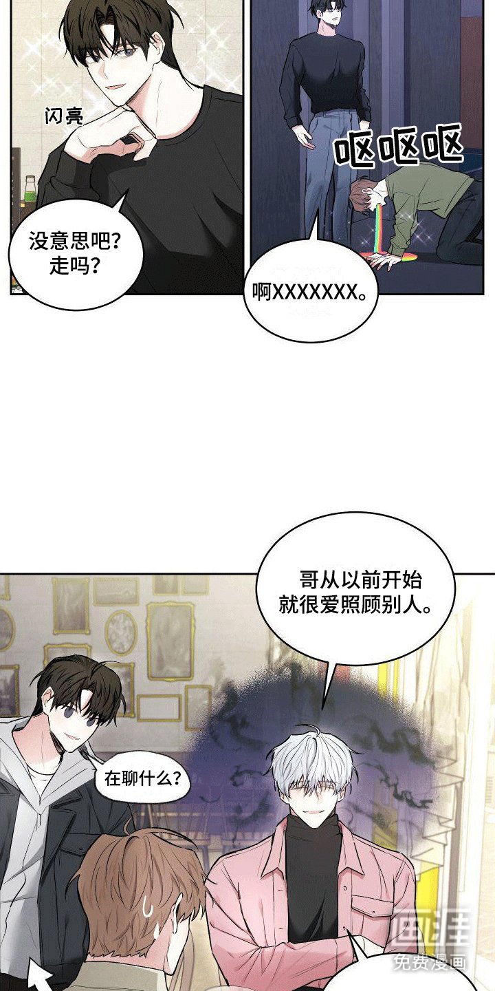 第5章：狗粮