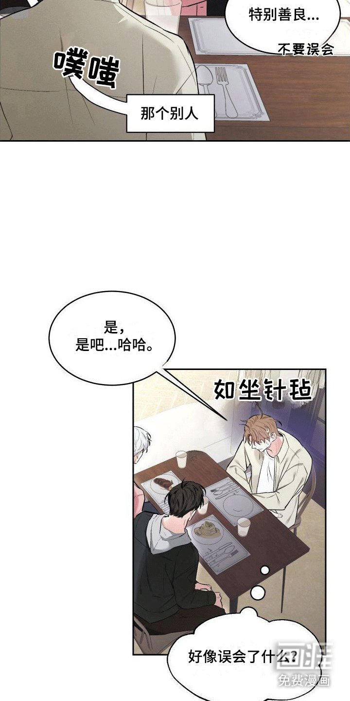 第5章：狗粮
