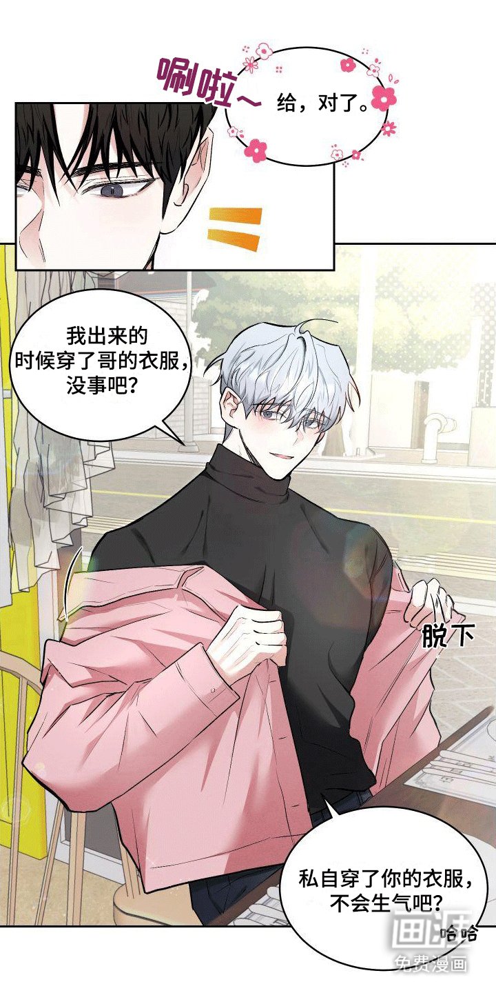 第5章：狗粮