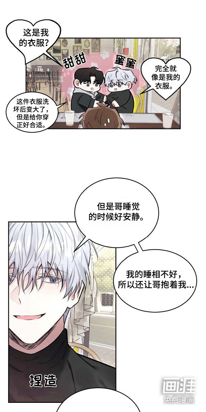 第5章：狗粮