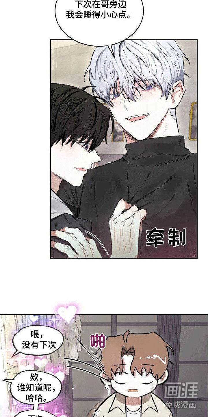 第5章：狗粮