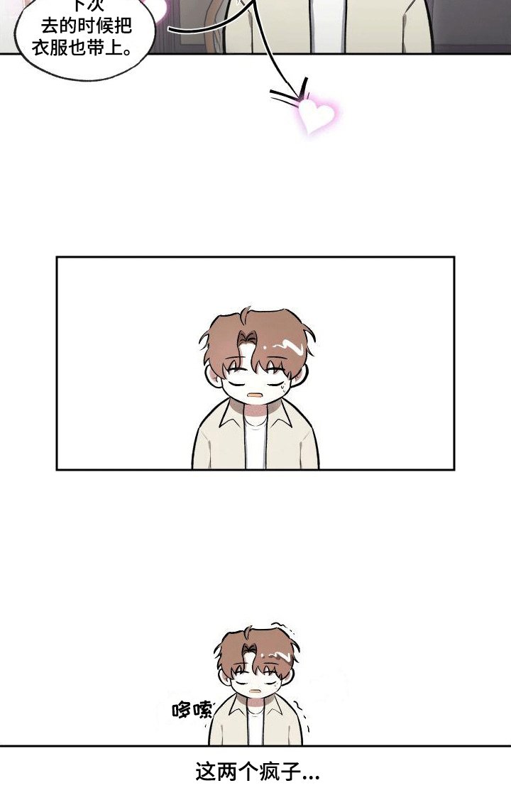 第5章：狗粮