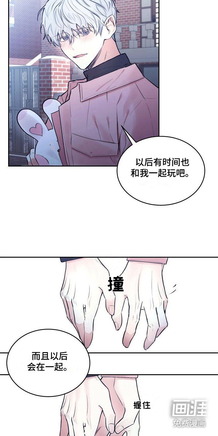 第6章：约会