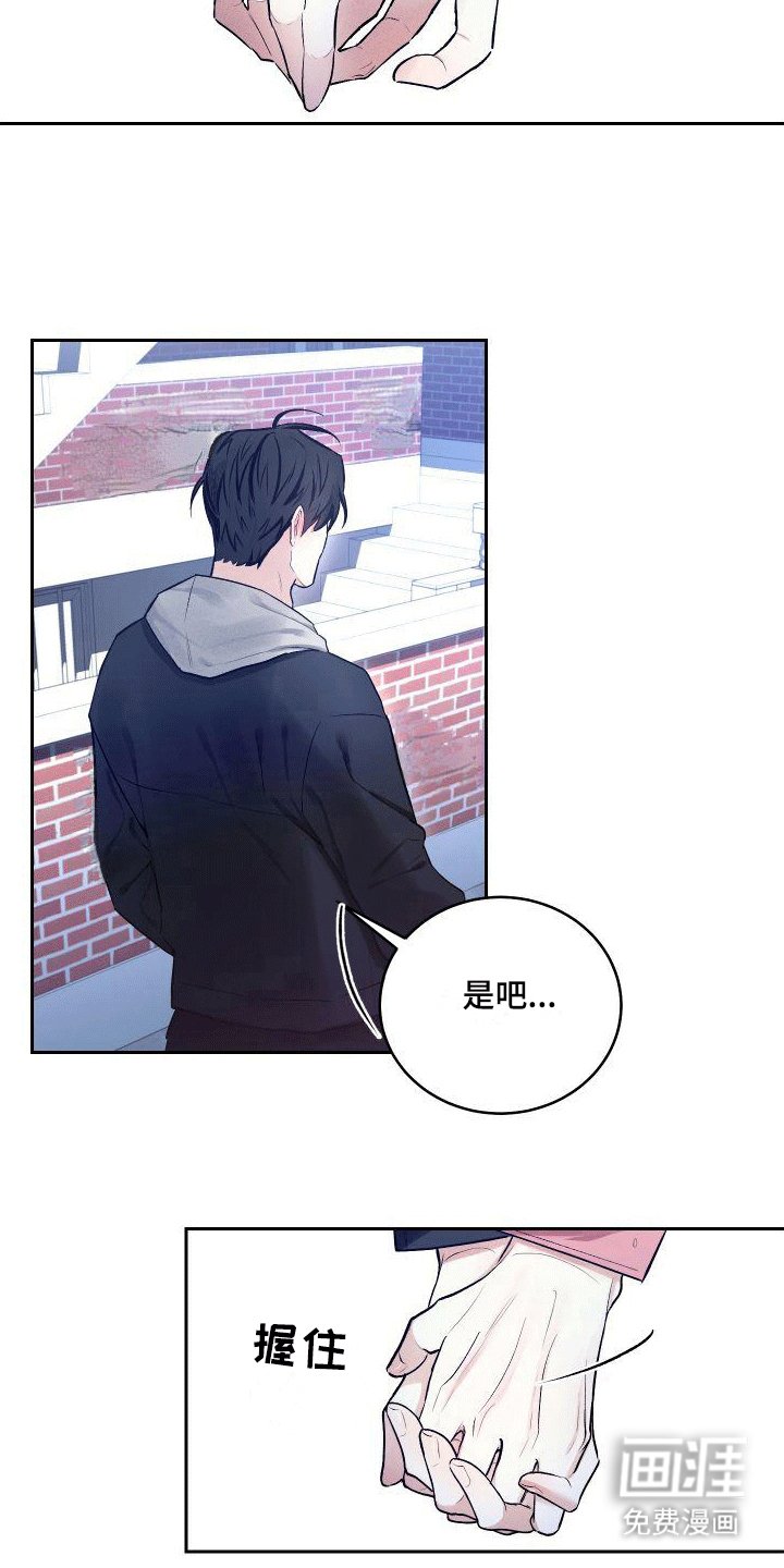 第6章：约会