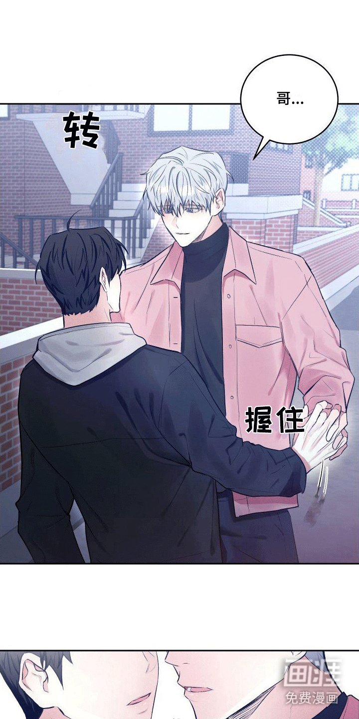 第6章：约会