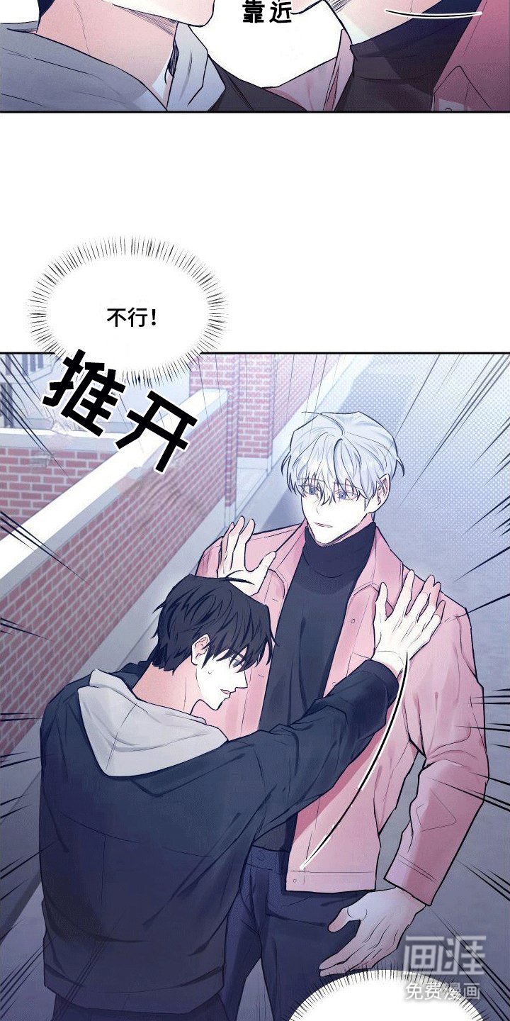 第6章：约会