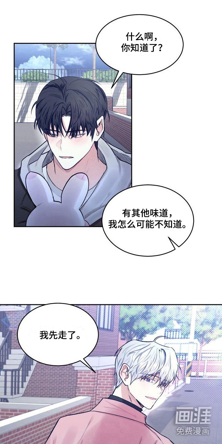第6章：约会