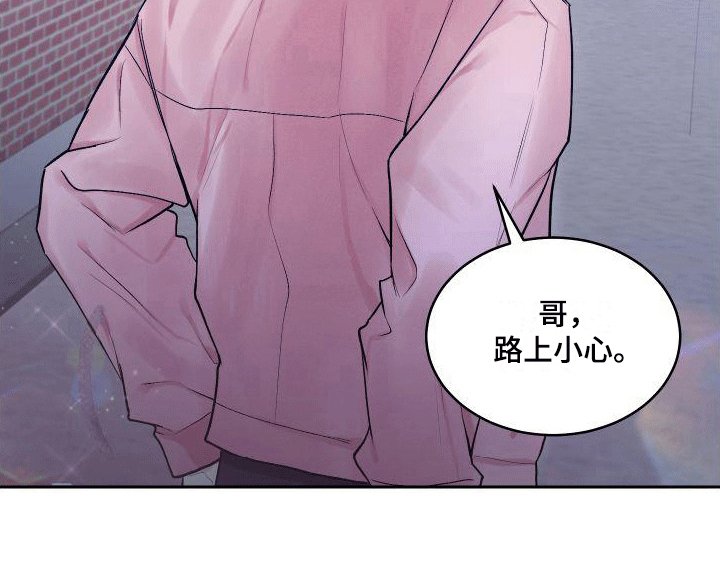 第6章：约会