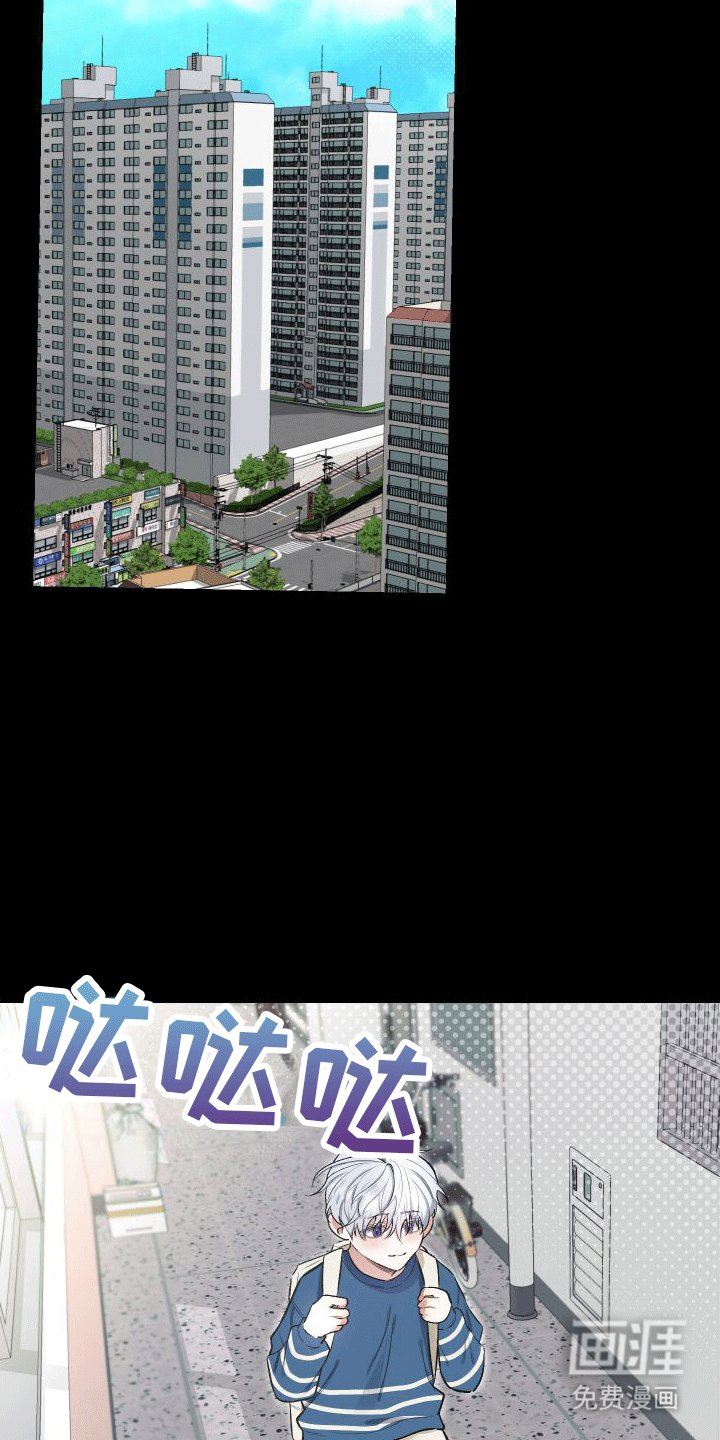 第7章：没礼貌