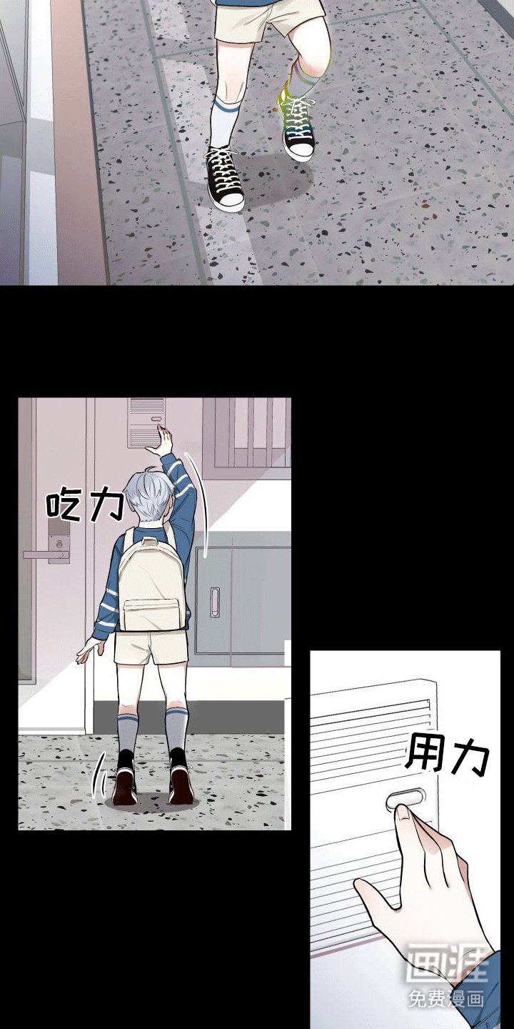 第7章：没礼貌