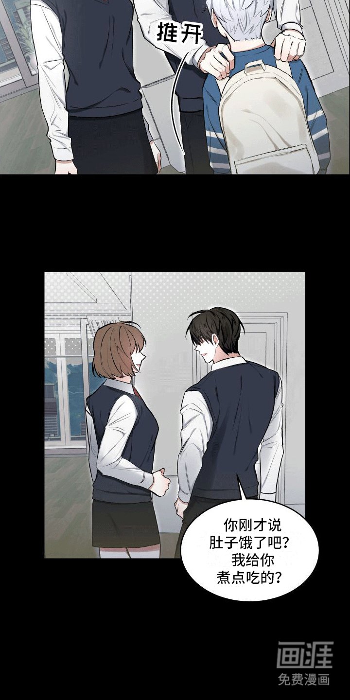 第8章：叛逆小孩
