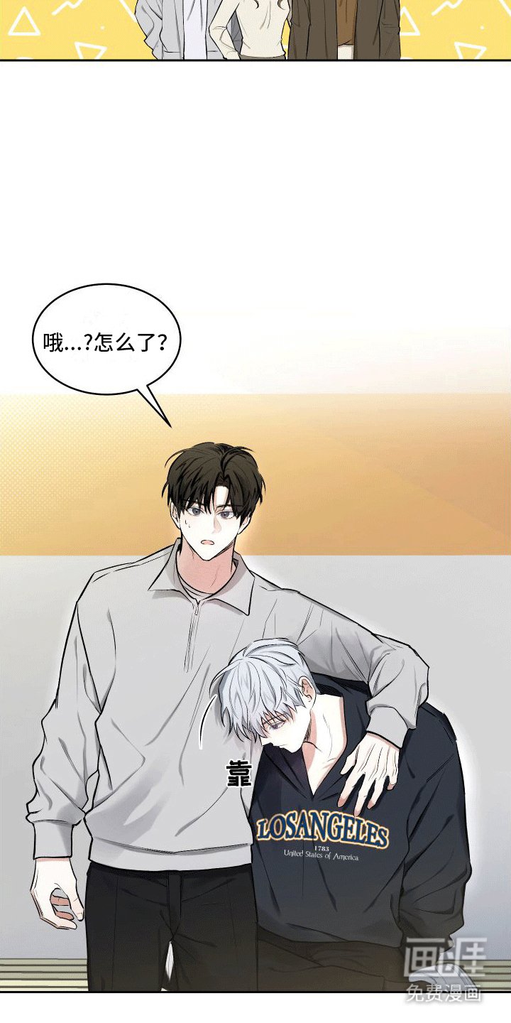 第8章：叛逆小孩