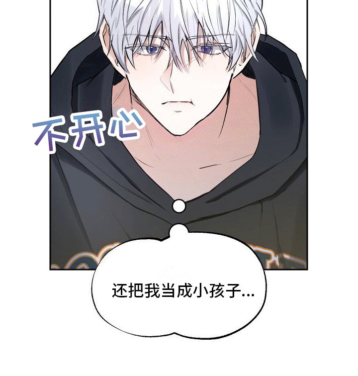 第8章：叛逆小孩