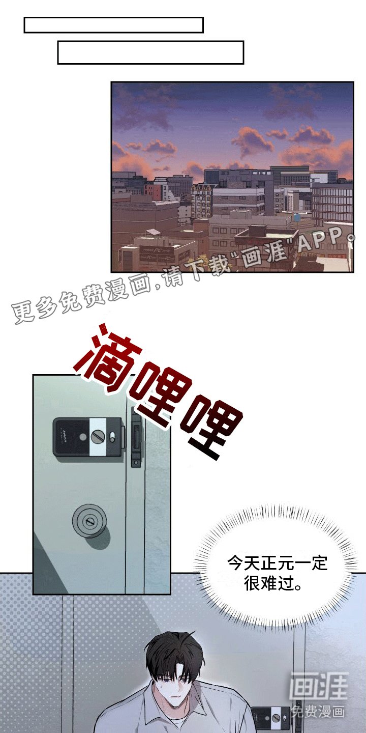 第9章：委屈小狗