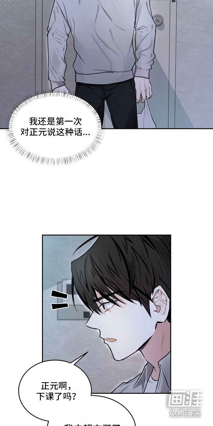 第9章：委屈小狗