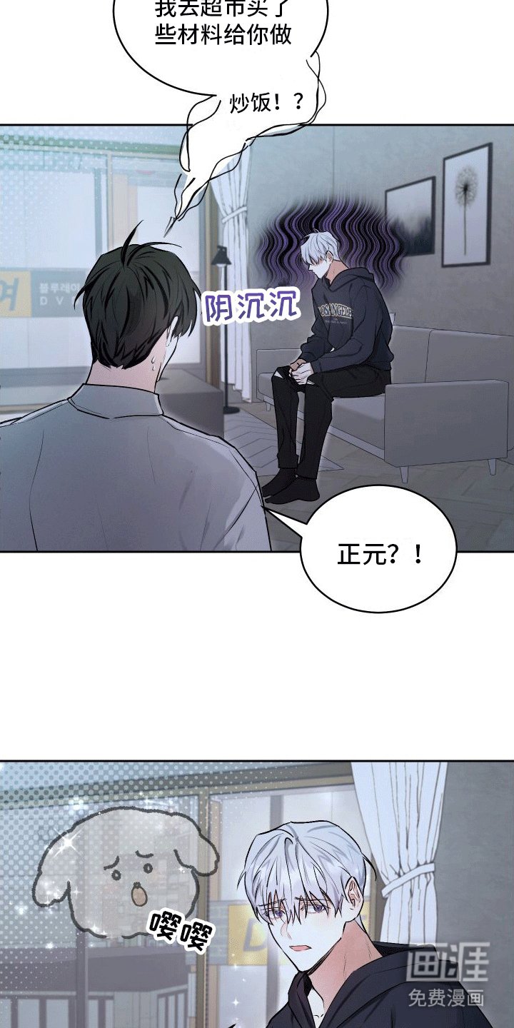 第9章：委屈小狗