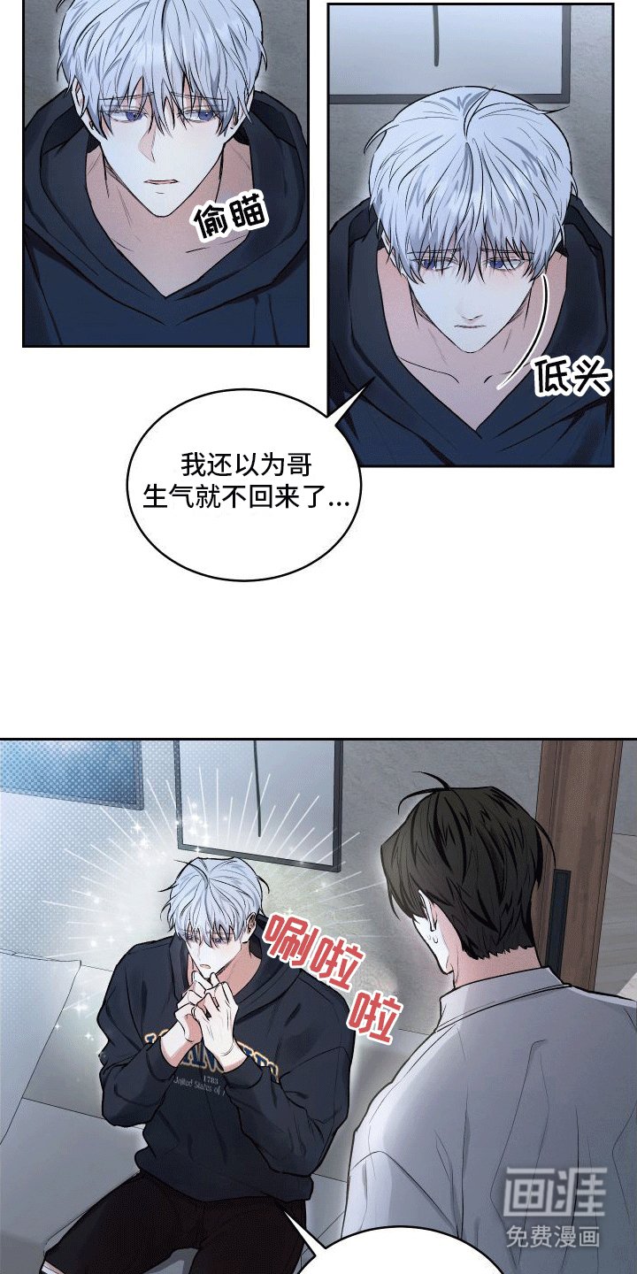 第9章：委屈小狗