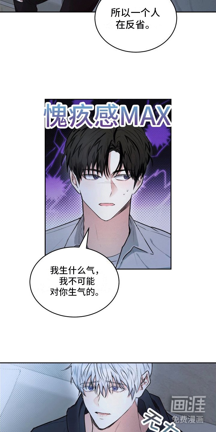 第9章：委屈小狗