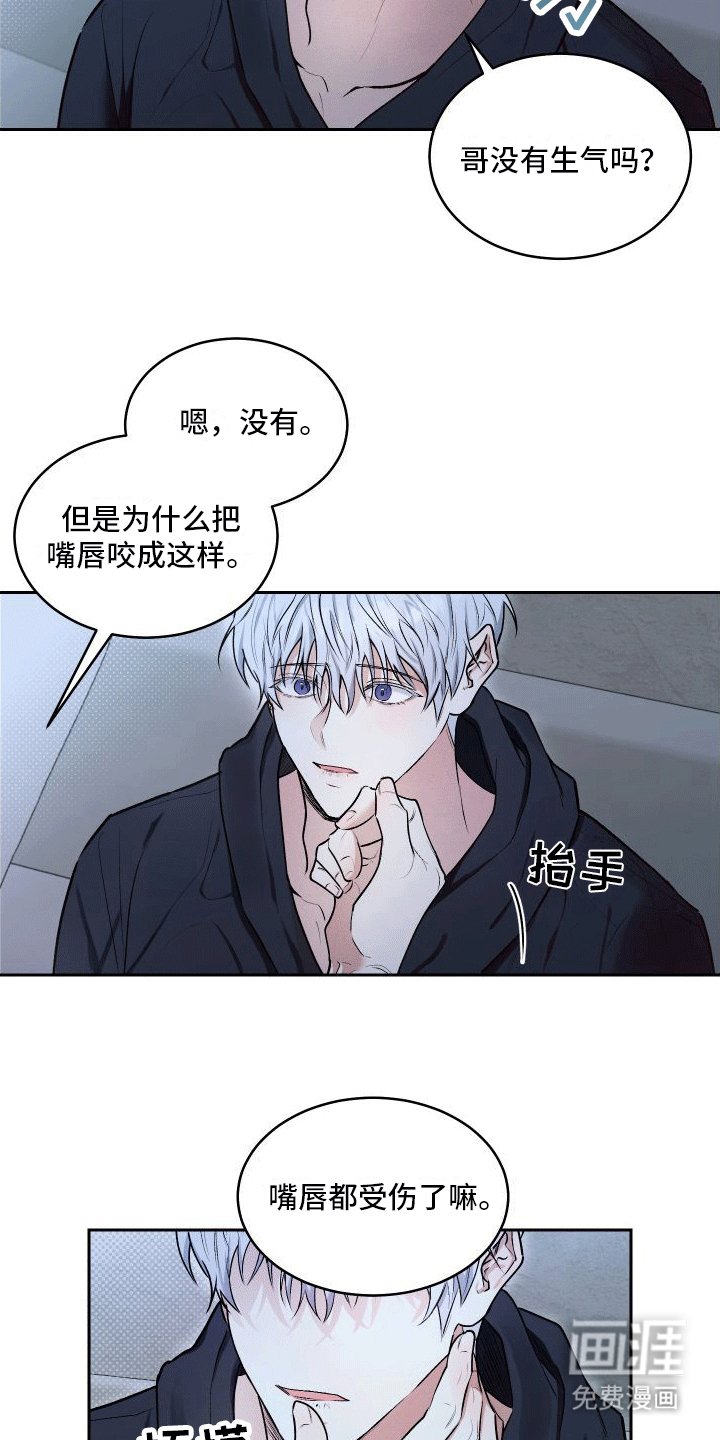第9章：委屈小狗
