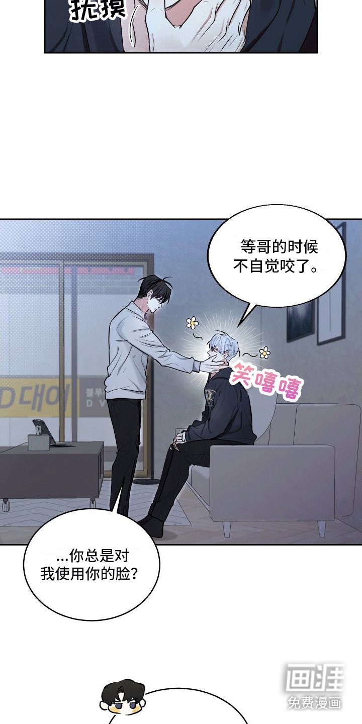 第9章：委屈小狗