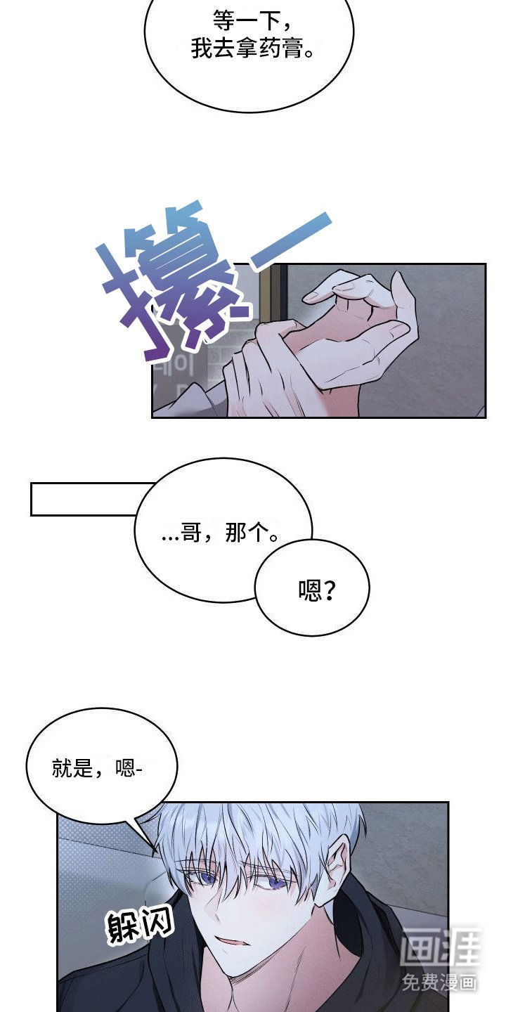 第9章：委屈小狗