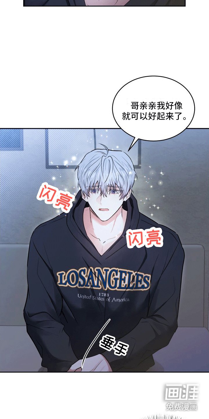 第9章：委屈小狗