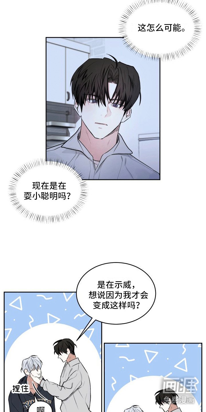 第9章：委屈小狗