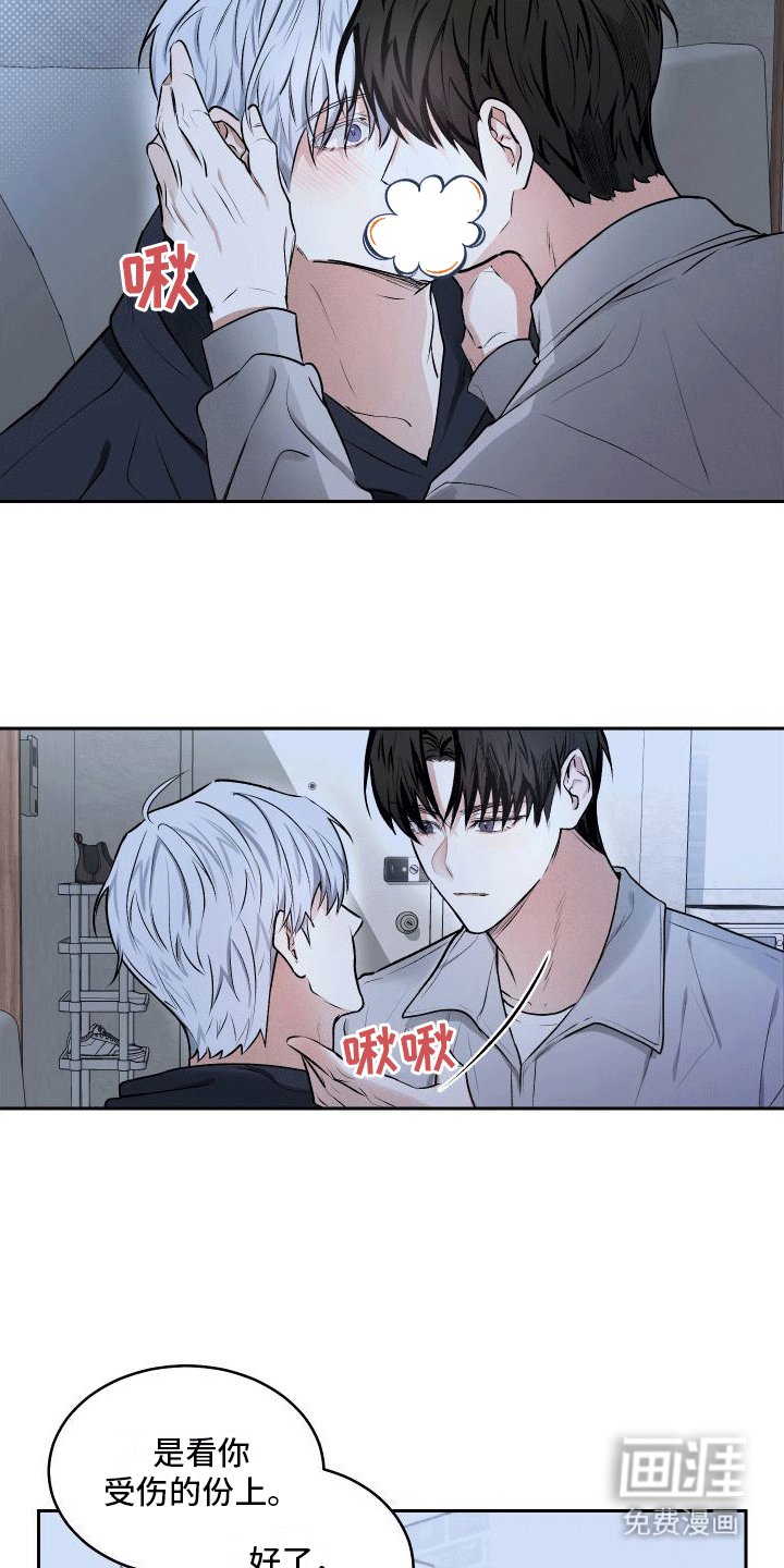 第9章：委屈小狗