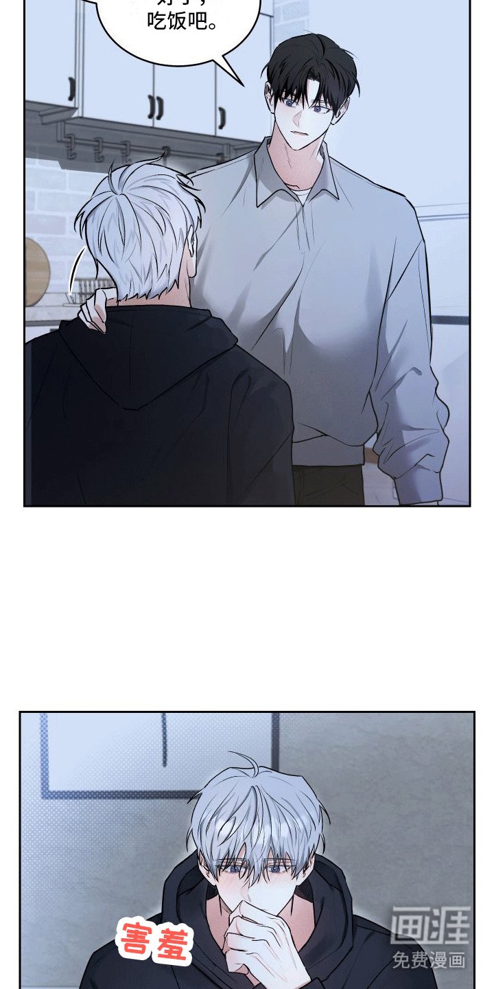 第9章：委屈小狗