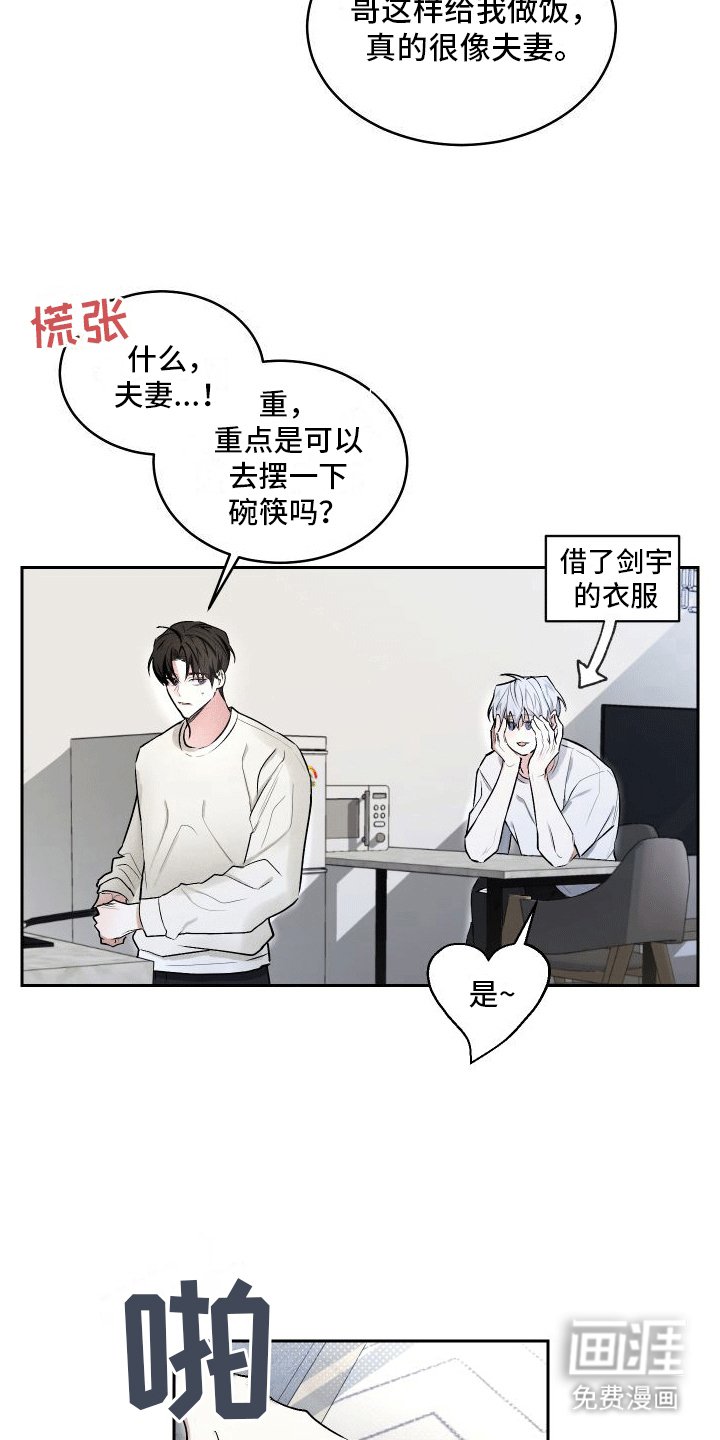 第9章：委屈小狗