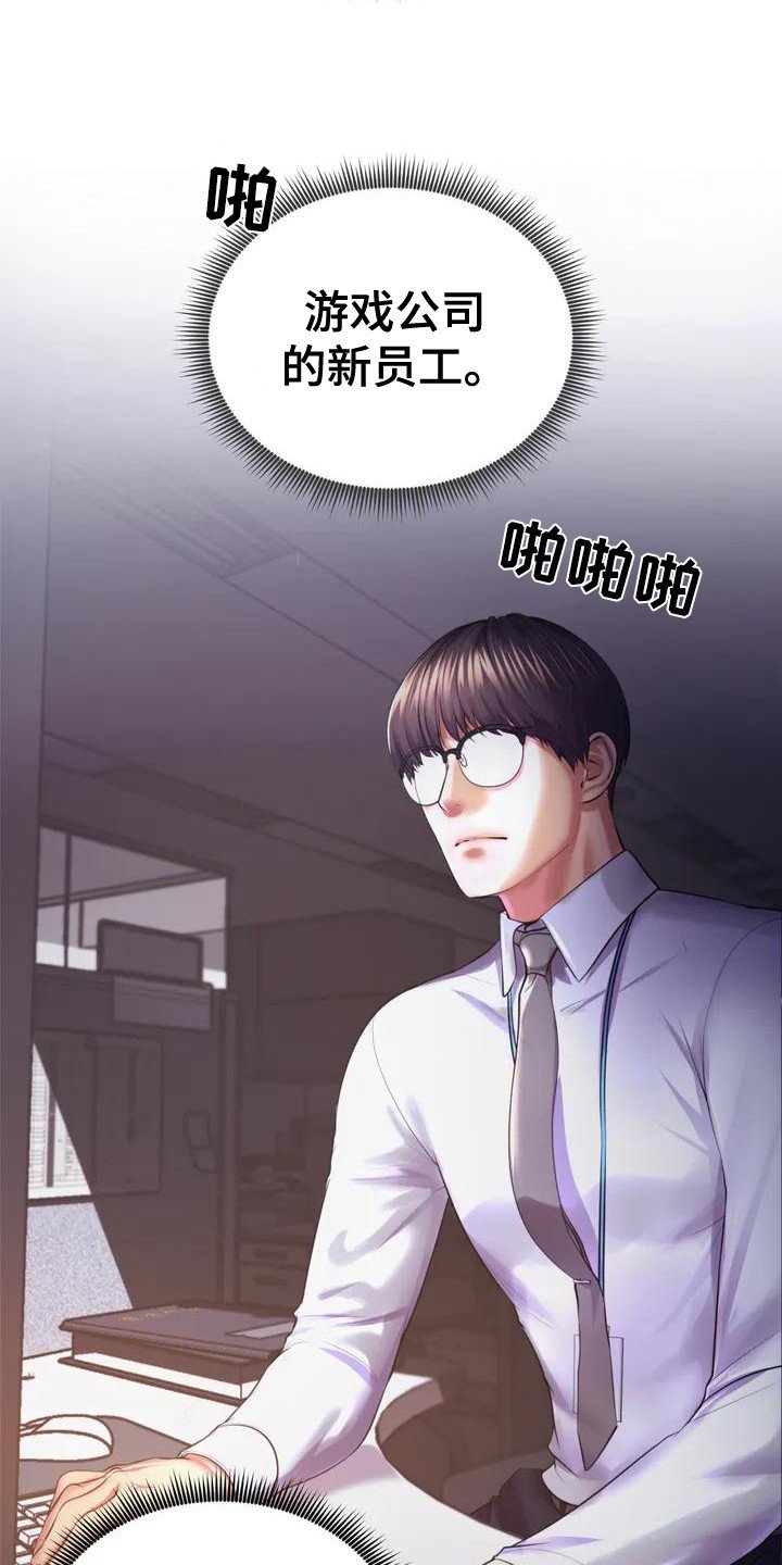 第1章：新人码农