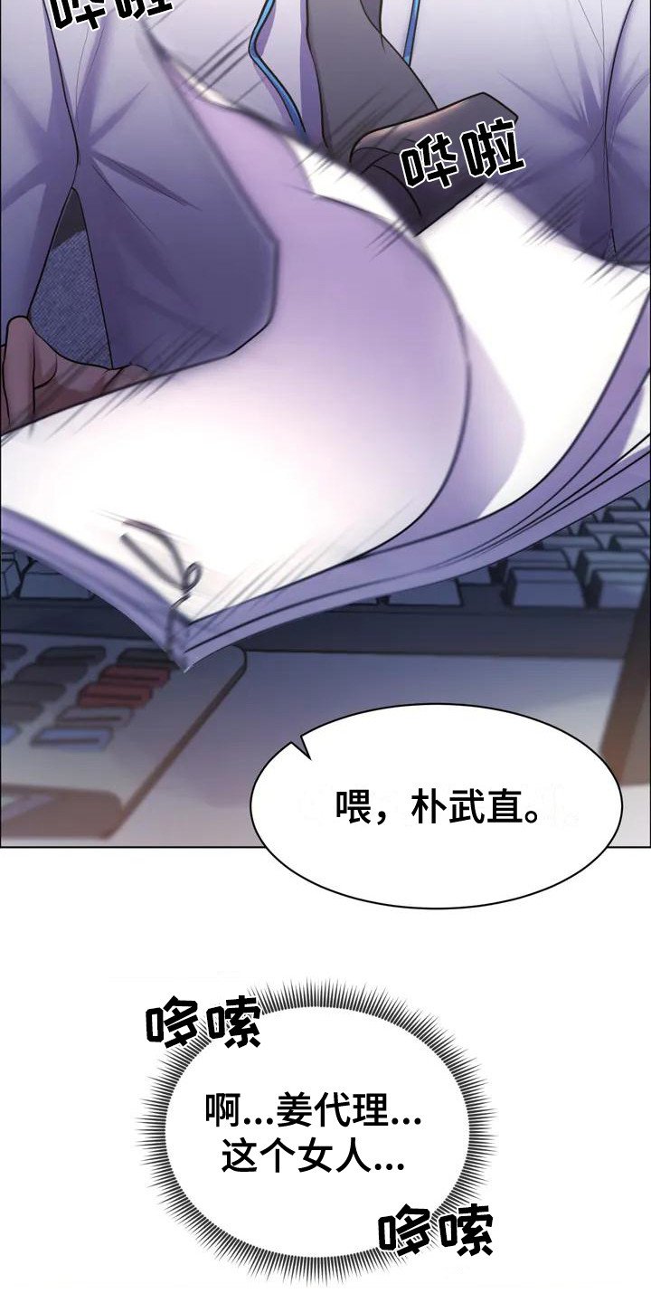 第1章：新人码农
