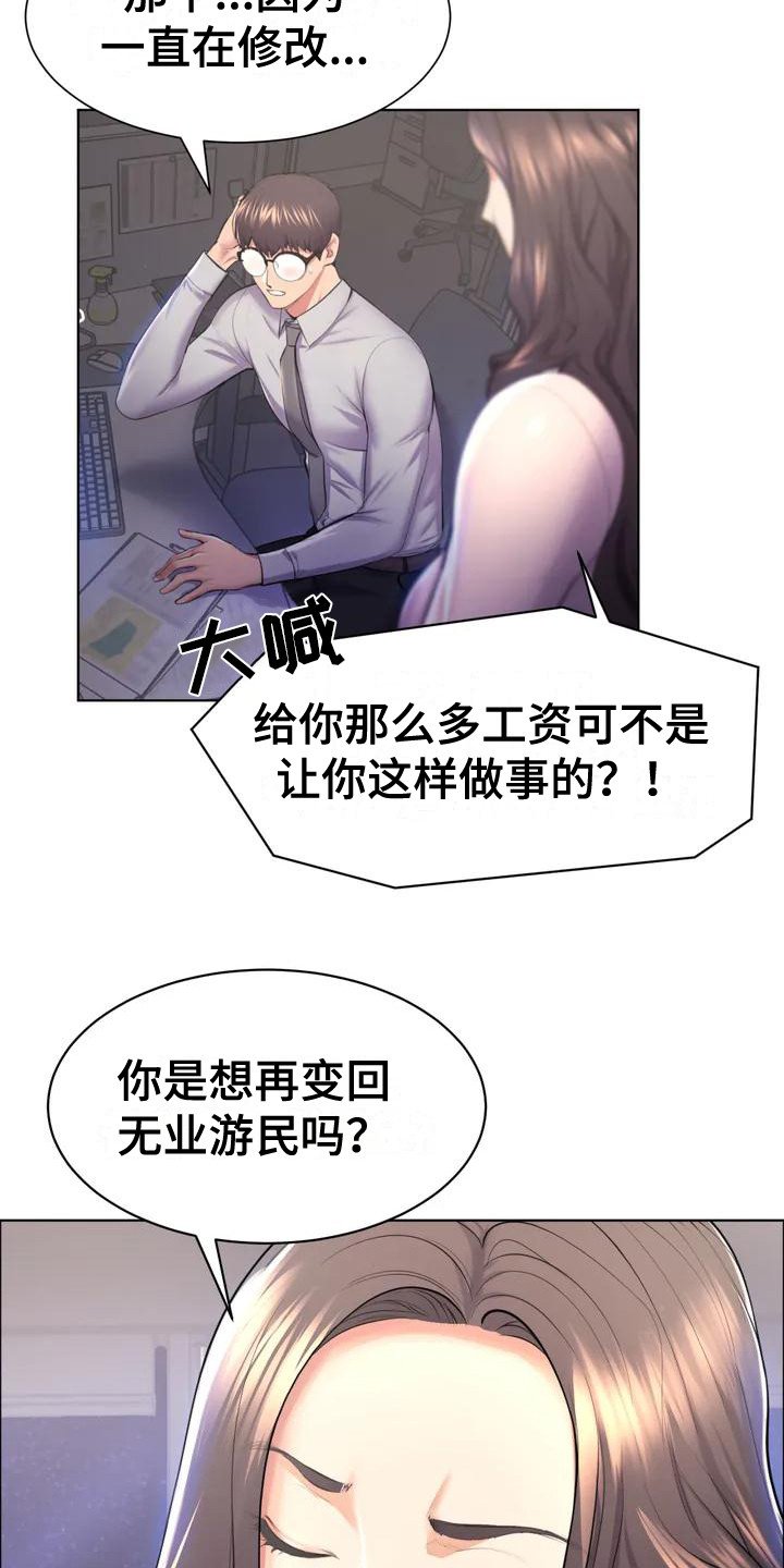 第1章：新人码农