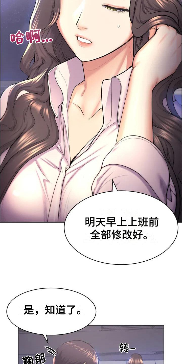 第1章：新人码农