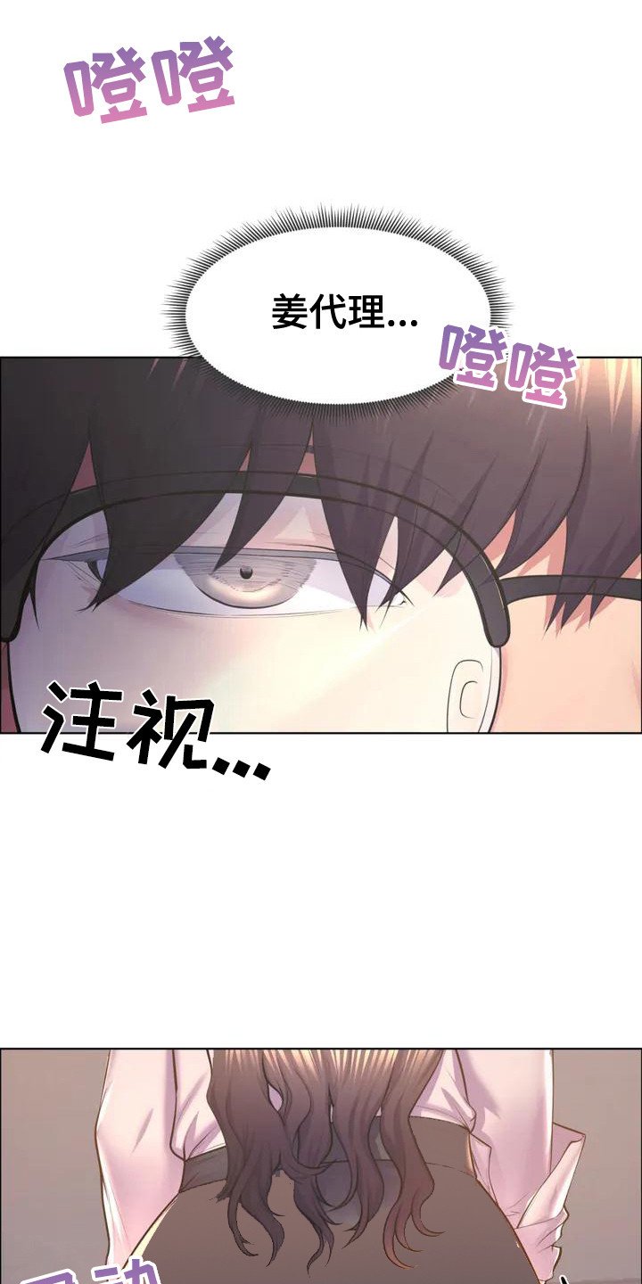第1章：新人码农