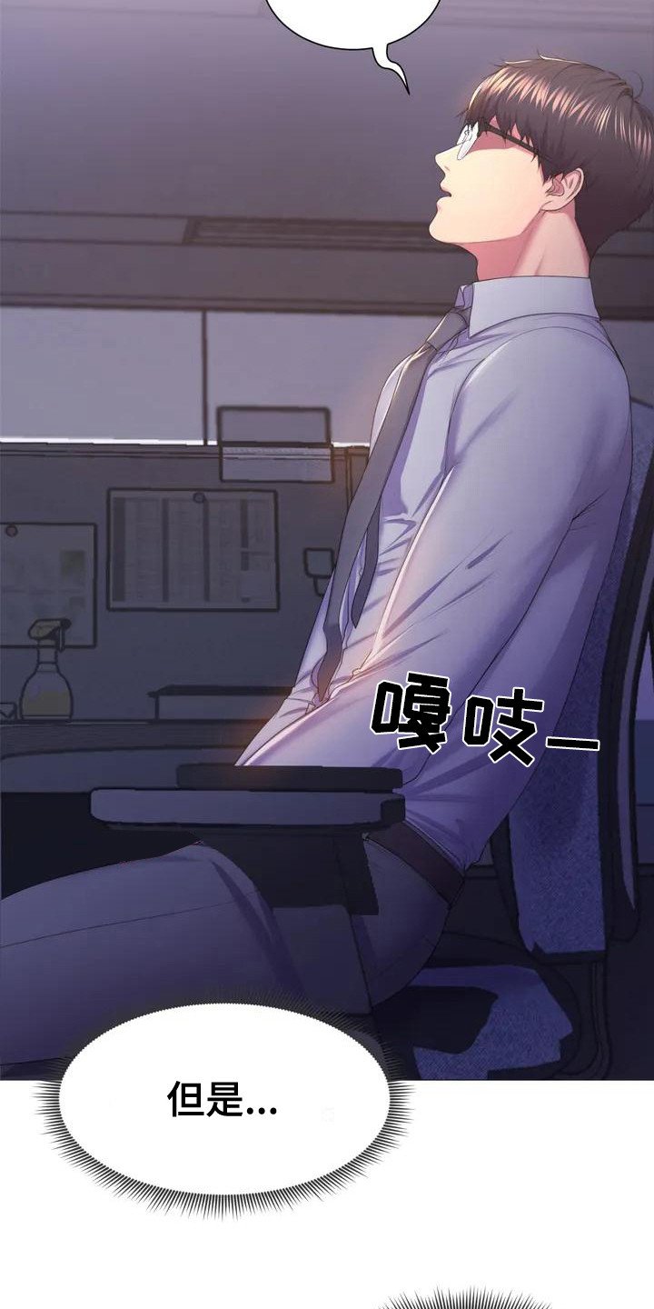 第1章：新人码农