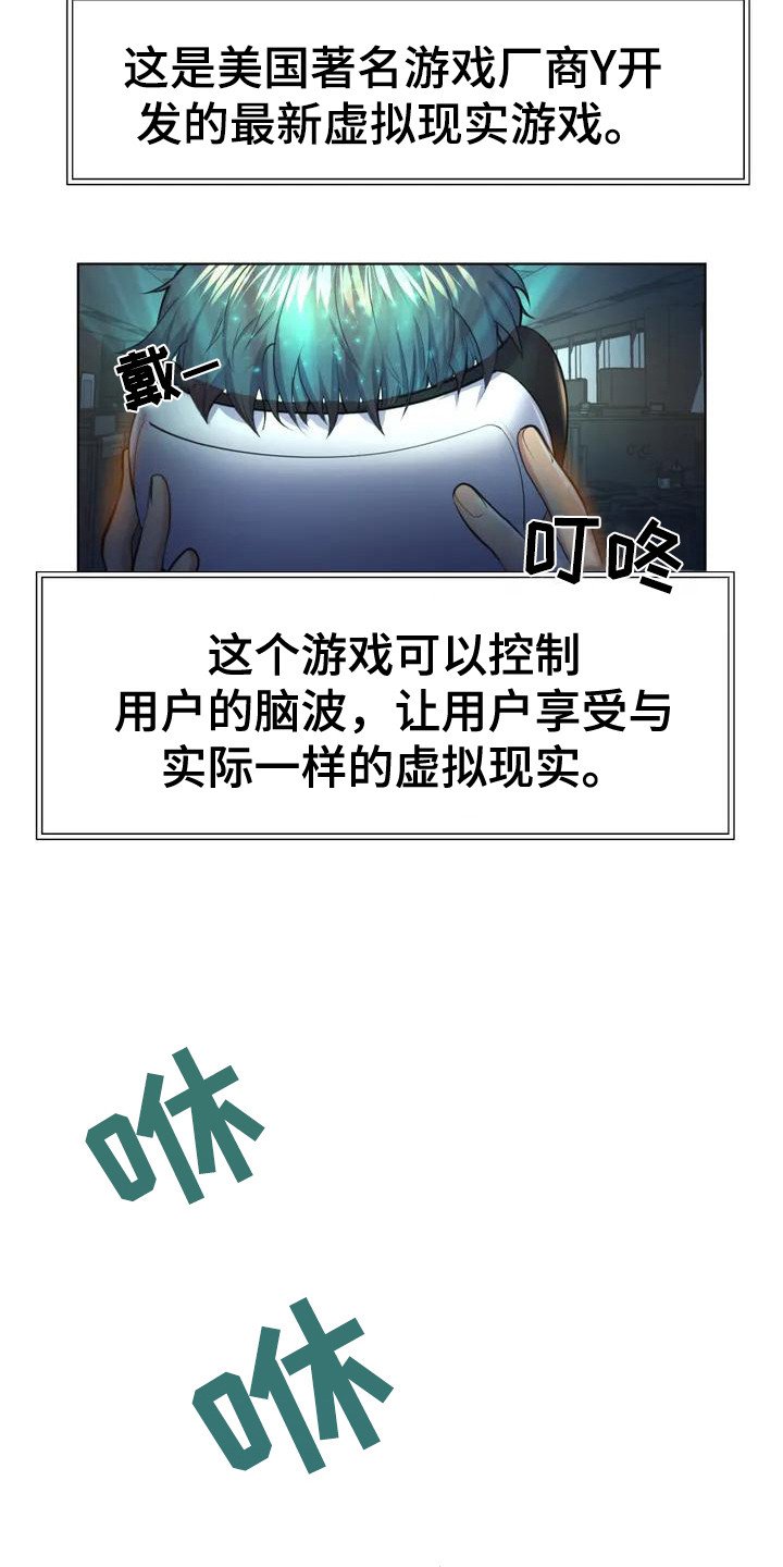 第1章：新人码农