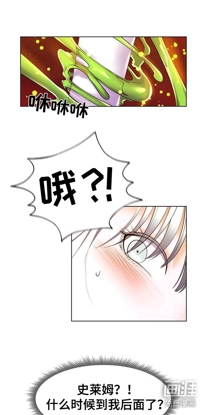 第10章：神志不清
