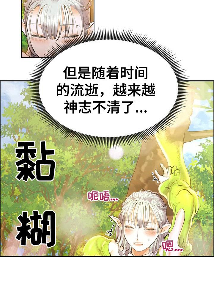 第10章：神志不清
